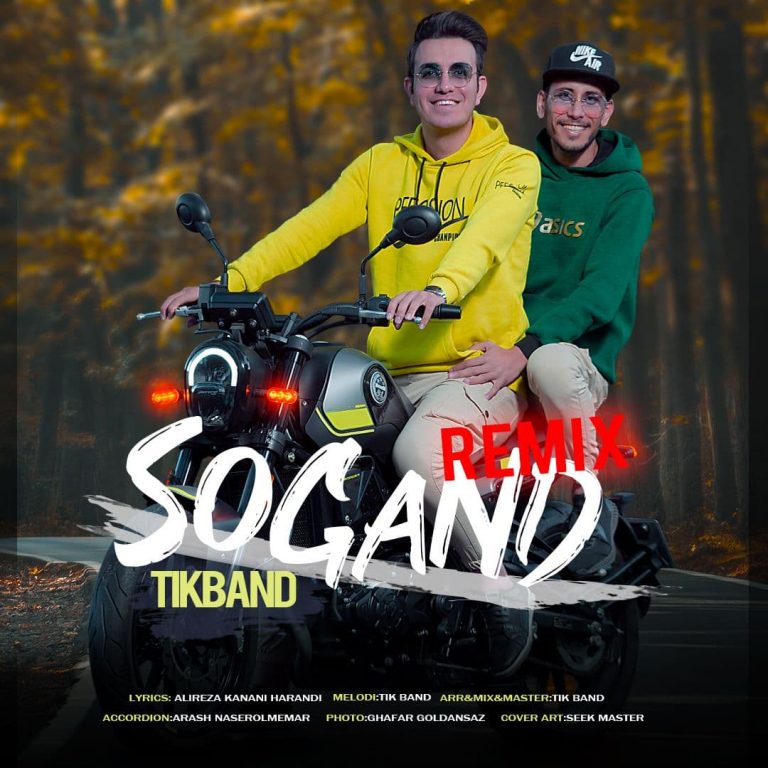 Sogand – Remix [ Remix ]
